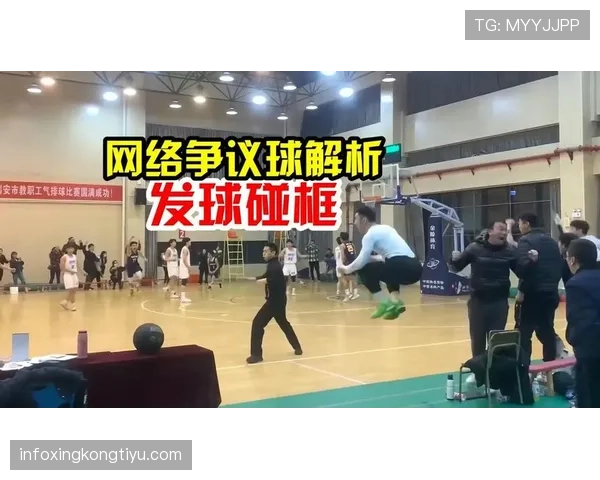 篮球比赛中“暂停时间限制”规则的详细解析与规定解读