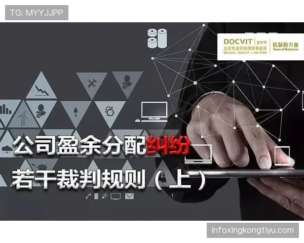 球碰裁判算谁的球？规则解析与实战判例说明