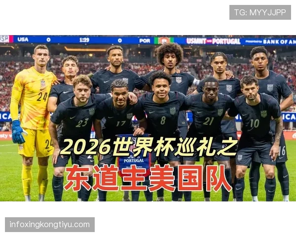 2026世界杯开幕战历史上东道主输过几次 2026世界杯开幕战历史上东道主输过几次